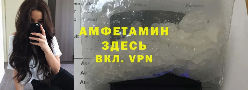 Amphetamine 98%  Новодвинск 