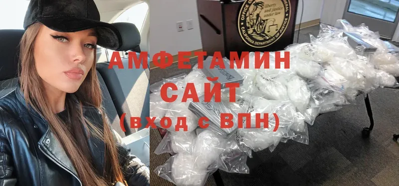 АМФЕТАМИН 97% Новодвинск