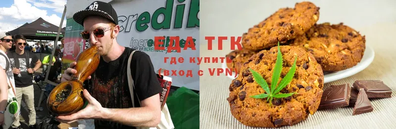 Canna-Cookies конопля  Новодвинск 