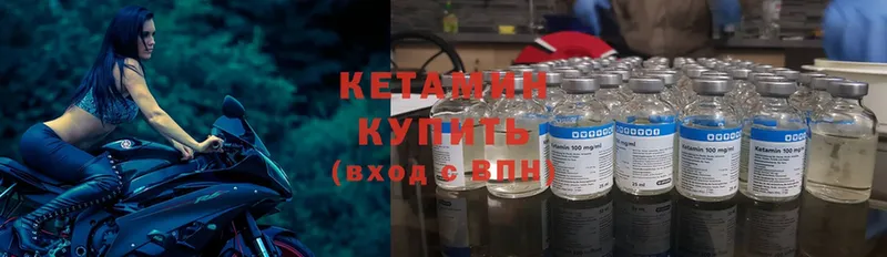 кракен онион  Новодвинск  сайты даркнета формула  Кетамин ketamine 