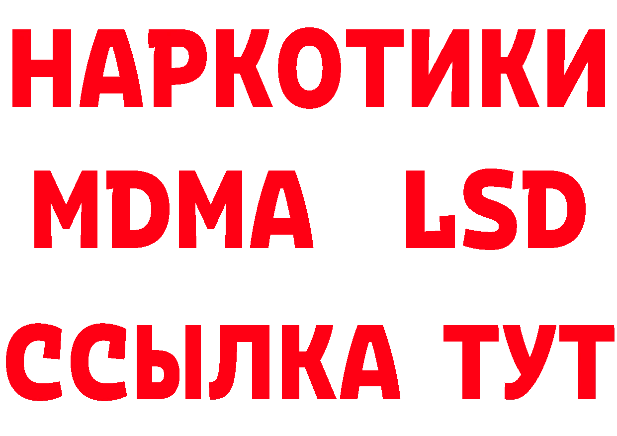 Первитин кристалл как войти shop кракен Новодвинск